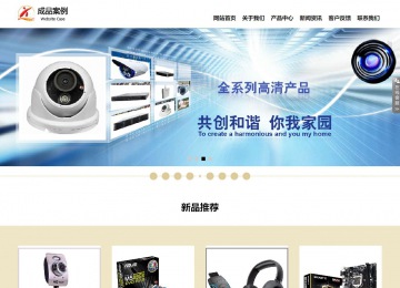 响应式成品案例站No:804