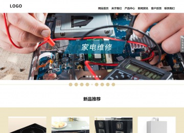 响应式成品案例站No:804