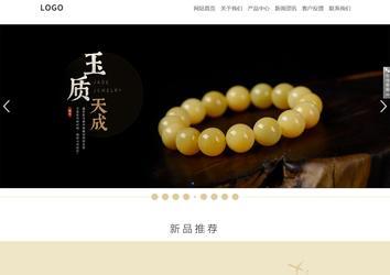 响应式成品案例站No:804