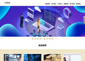 响应式成品案例站No:804