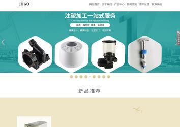 响应式成品案例站No:804