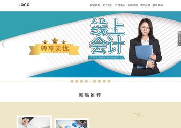 响应式成品案例站No:804