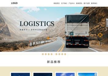 响应式成品案例站No:804