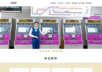 响应式成品案例站No:804