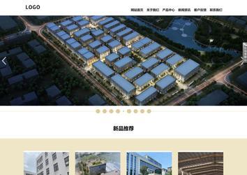 响应式成品案例站No:804