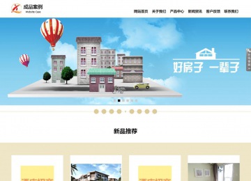 响应式成品案例站No:804