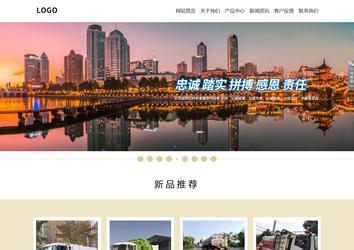 响应式成品案例站No:804