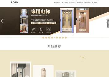 响应式成品案例站No:804