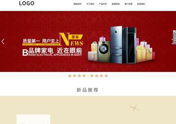 响应式成品案例站No:804