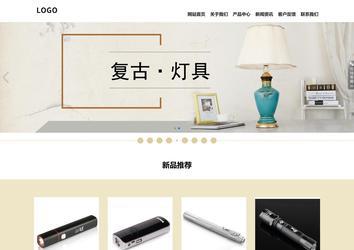 响应式成品案例站No:804