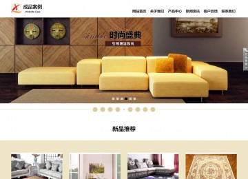 响应式成品案例站No:804