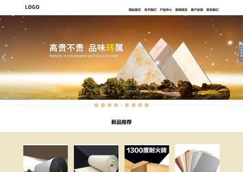 响应式成品案例站No:804