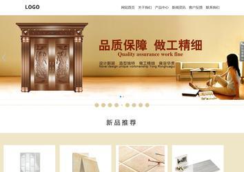 响应式成品案例站No:804