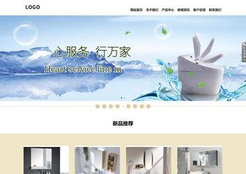 响应式成品案例站No:804