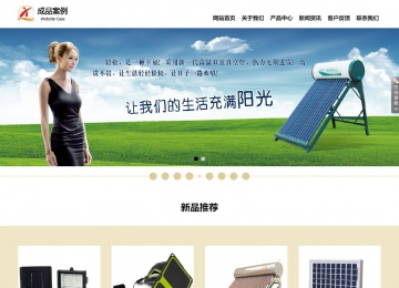 响应式成品案例站No:804