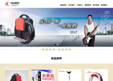 响应式成品案例站No:804