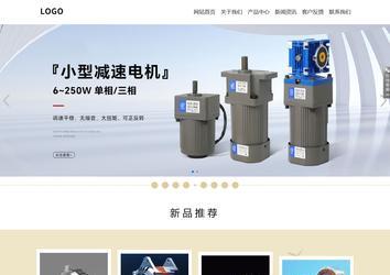 响应式成品案例站No:804