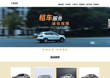 响应式成品案例站No:804