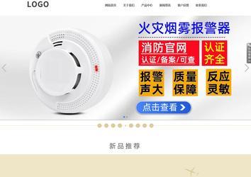 响应式成品案例站No:804