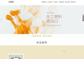 响应式成品案例站No:804