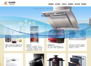 响应式成品案例站No:804