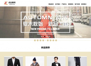 响应式成品案例站No:804