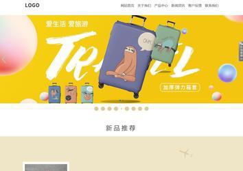 响应式成品案例站No:804