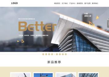 响应式成品案例站No:804