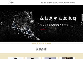 响应式成品案例站No:804