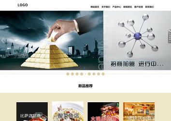 响应式成品案例站No:804