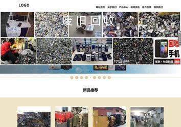 响应式成品案例站No:804