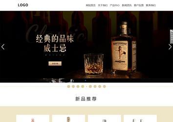 响应式成品案例站No:804