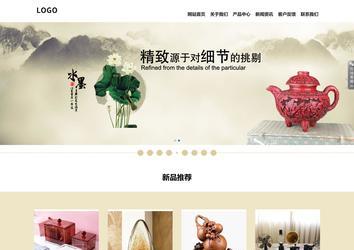 响应式成品案例站No:804