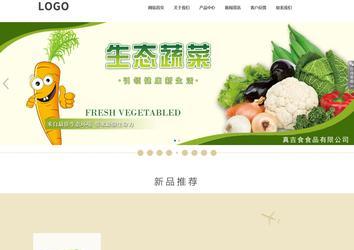 响应式成品案例站No:804