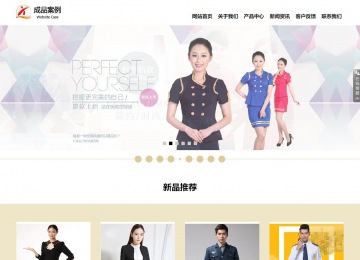 响应式成品案例站No:804