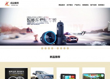 响应式成品案例站No:804