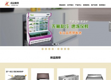 响应式成品案例站No:804