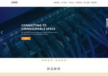 响应式成品案例站No:804