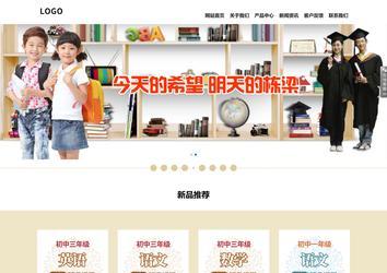 响应式成品案例站No:804