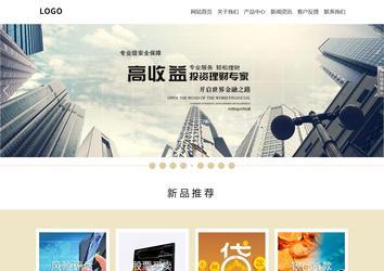 响应式成品案例站No:804