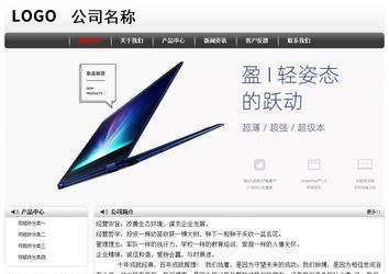 经济型成品案例No:8043