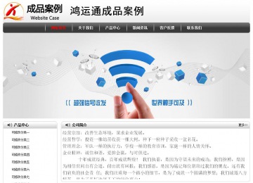 经济型成品案例No:8043