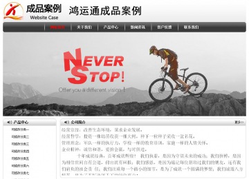 经济型成品案例No:8043