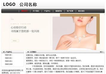 经济型成品案例No:8043