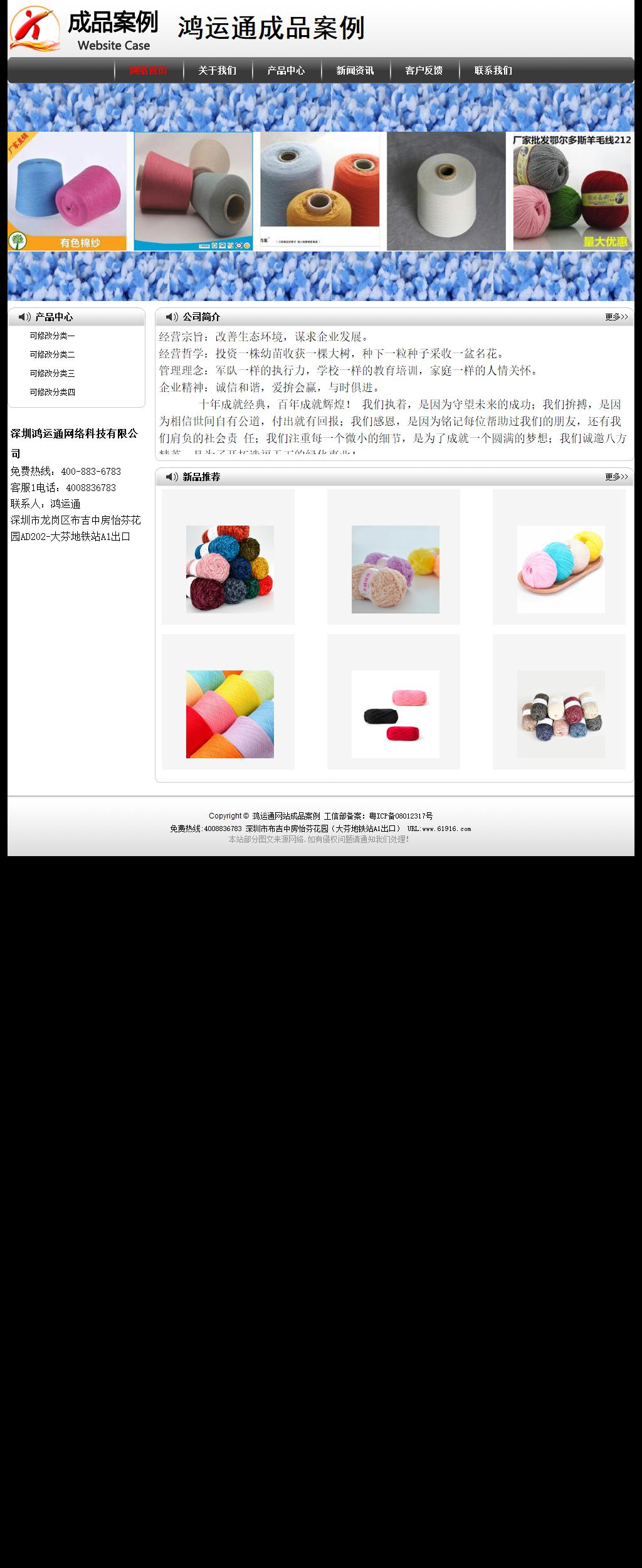 经济型成品案例No:8043