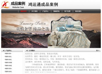 经济型成品案例No:8043