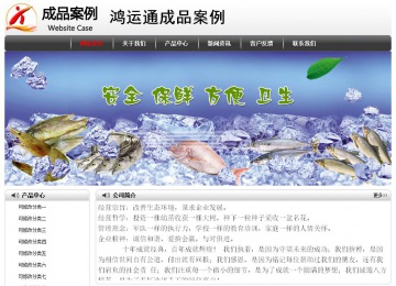 经济型成品案例No:8043