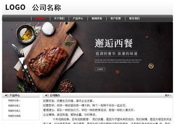 经济型成品案例No:8043