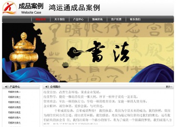 经济型成品案例No:8043