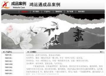 经济型成品案例No:8043